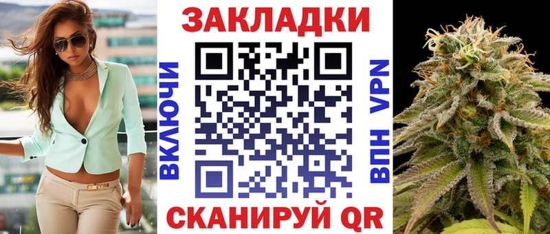 Наркотические вещества Янаул Галлюциногенные грибы  СК  АМФЕТАМИН  Конопля  Кокаин  hydra ONION  ГАШ  Меф мяу мяу 