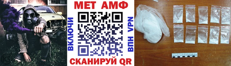 АМФ VHQ  mega tor  Янаул 
