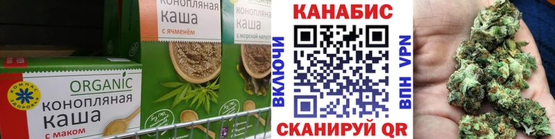 сколько стоит  Янаул  Canna-Cookies конопля 