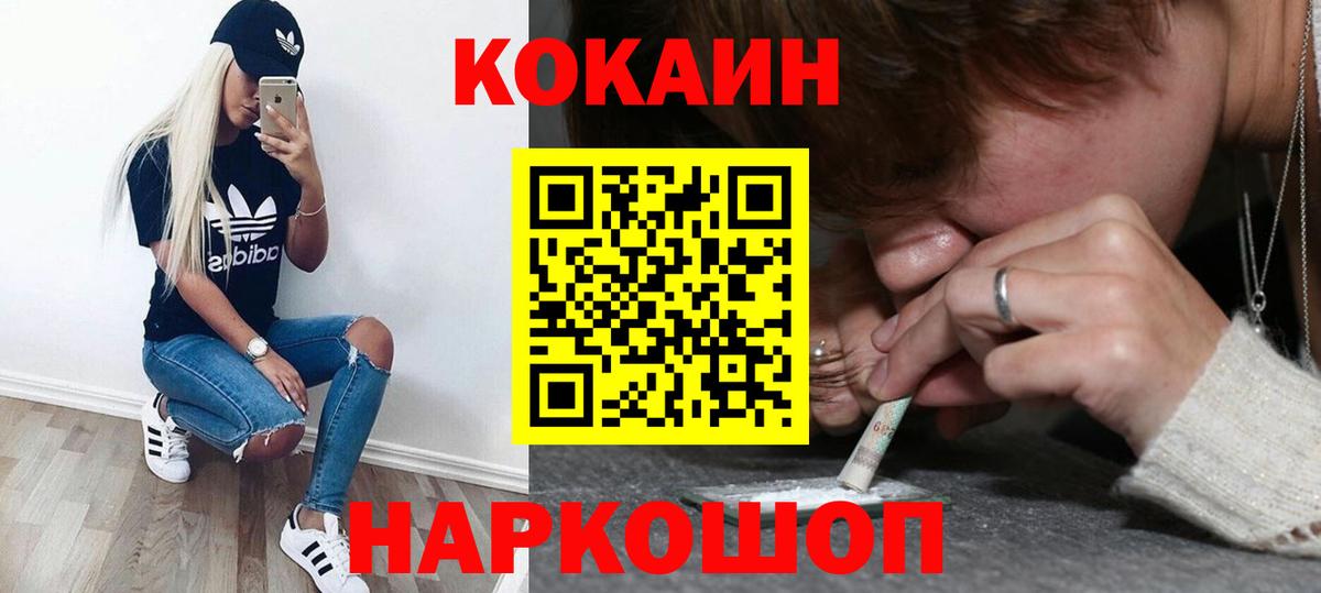 COCAIN FishScale Янаул