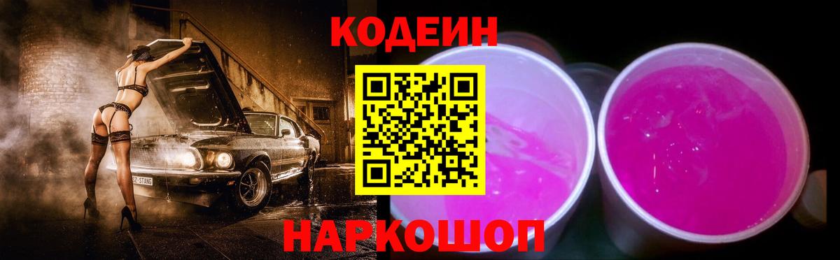 NBOMe Янаул
