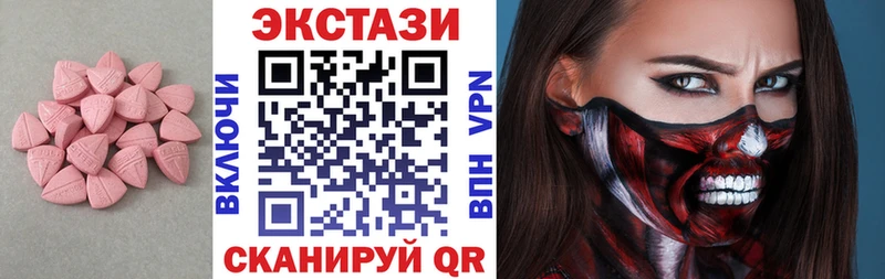 Ecstasy 280 MDMA  blacksprut маркетплейс  Янаул 