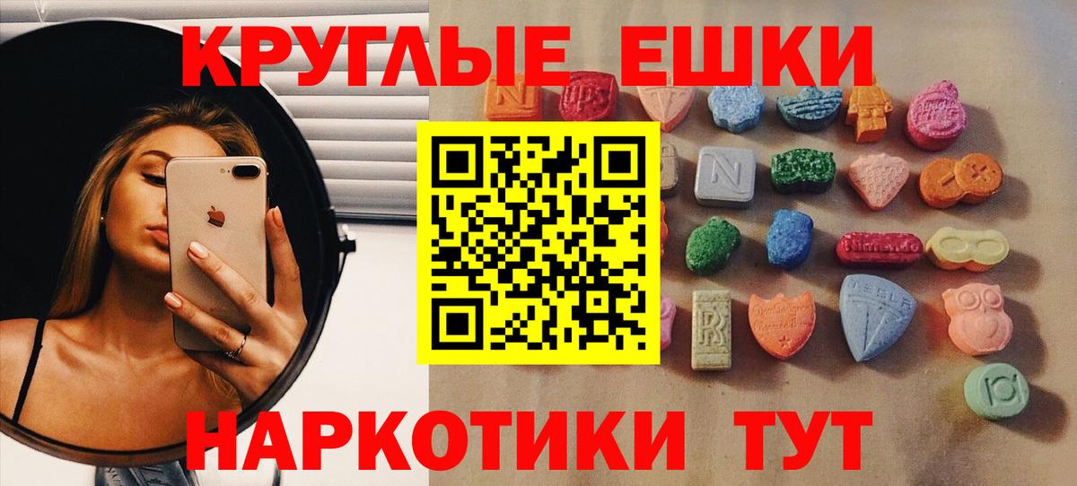 Экстази louis Vuitton  Экстази  Янаул  Ecstasy TESLA  Вход с VPN 