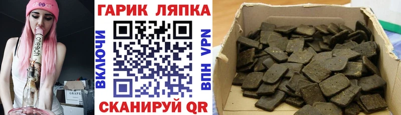 ГАШИШ hashish  Янаул 