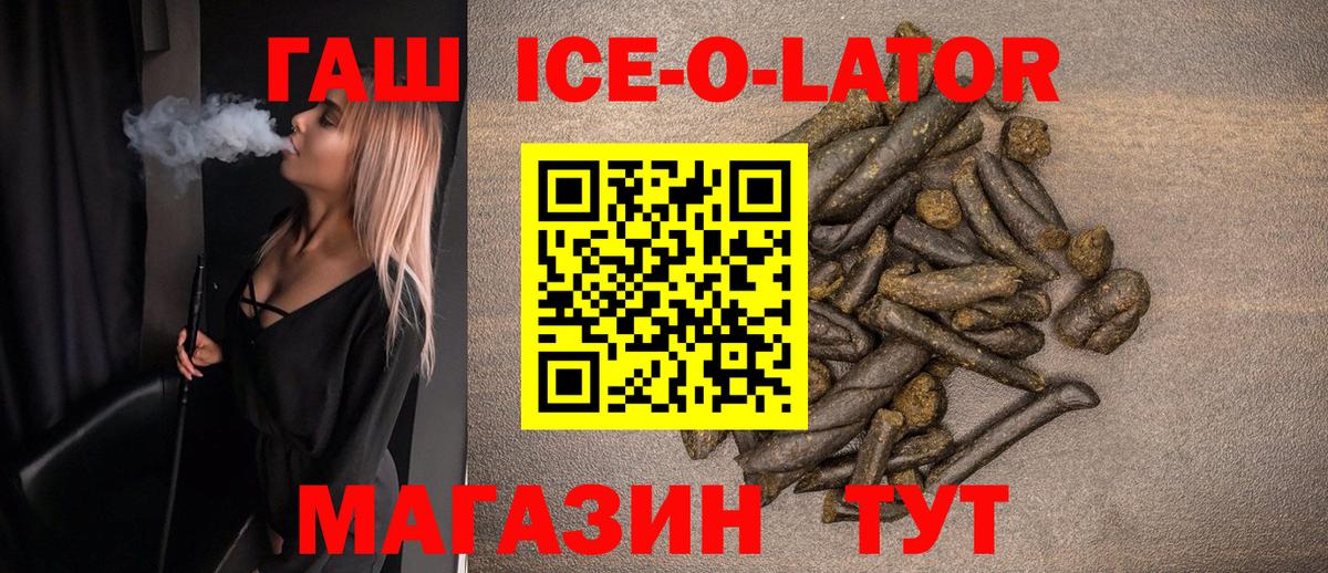 COCAIN  Гашиш  Вход с VPN  Метадон  ГАШ  Янаул  Меф кристаллы  Марихуана 