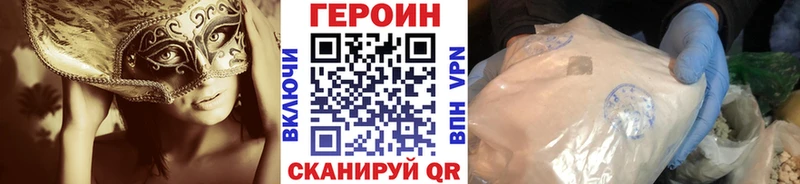сайты даркнета телеграм  цены наркотик  Янаул  Героин афганец 
