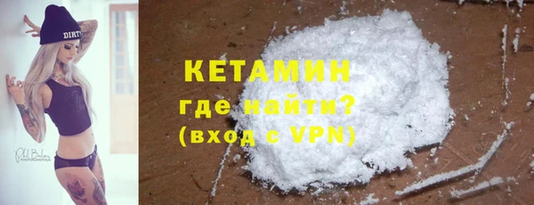 мефедрон VHQ Медвежьегорск