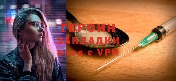 mdma Михайловка