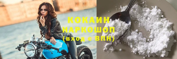 марки lsd Таштагол