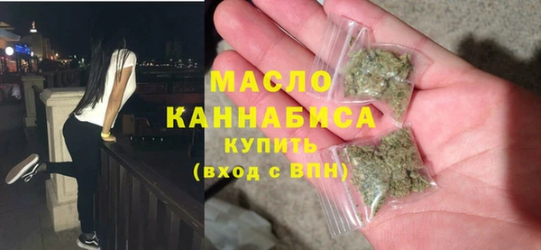 тгк Татарск