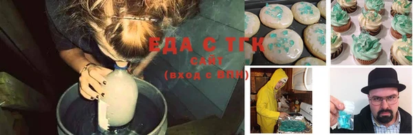 синтетический гашиш Михайловск
