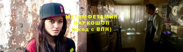 синтетический гашиш Михайловск