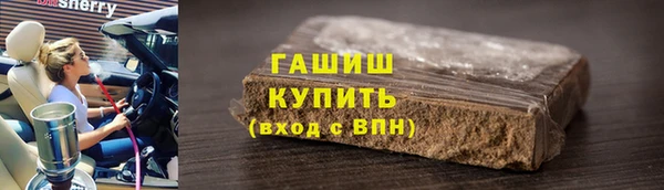 синтетический гашиш Михайловск