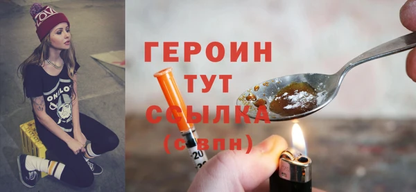 mdma Михайловка