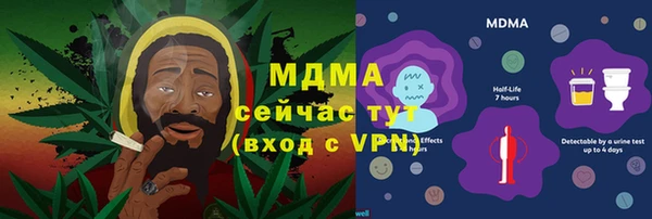 мефедрон VHQ Медвежьегорск