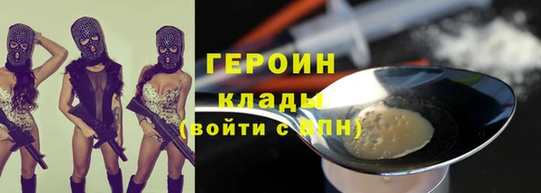 кокаин перу Медногорск