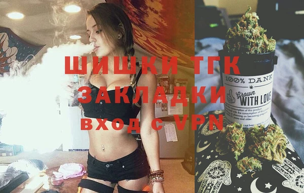 синтетический гашиш Михайловск