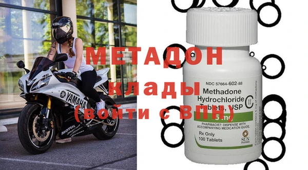 кокаин перу Медногорск