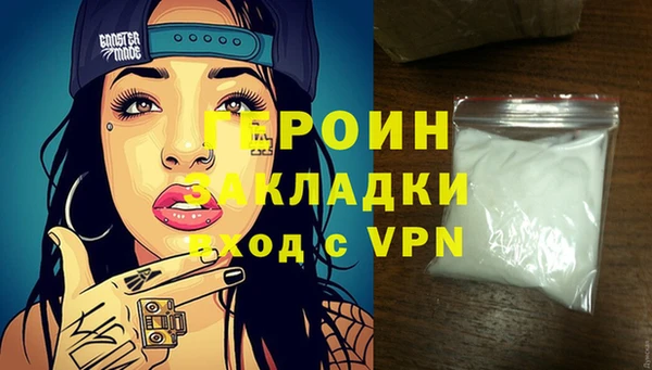 мефедрон VHQ Медвежьегорск
