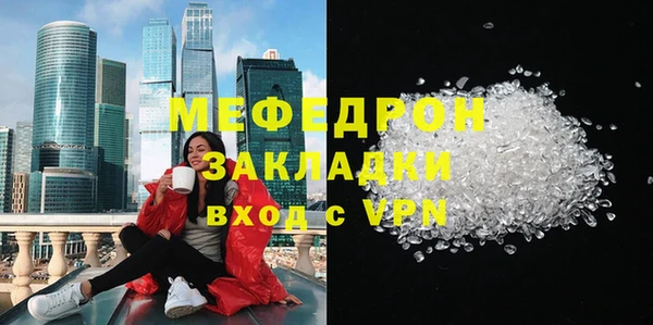 синтетический гашиш Михайловск