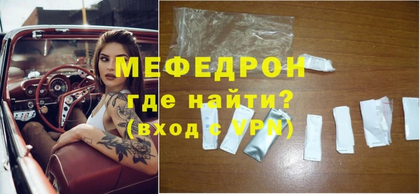 mdma Михайловка
