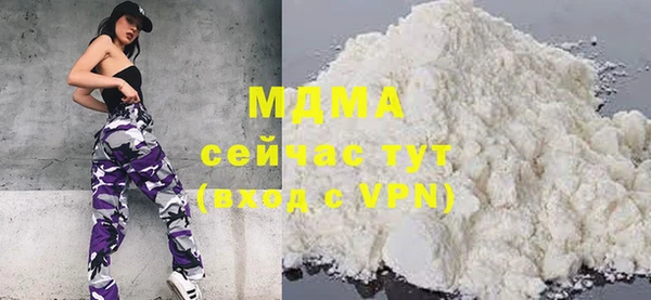мефедрон VHQ Медвежьегорск