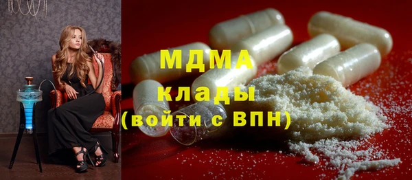 мефедрон VHQ Медвежьегорск