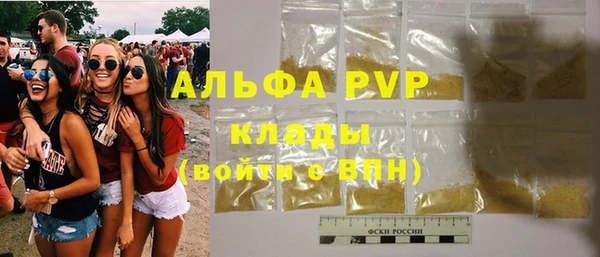 мефедрон VHQ Медвежьегорск