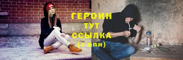 кокаин перу Медногорск