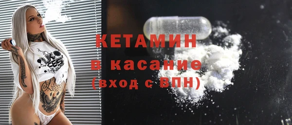метамфетамин Теберда