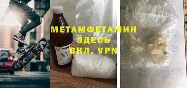 мефедрон VHQ Медвежьегорск