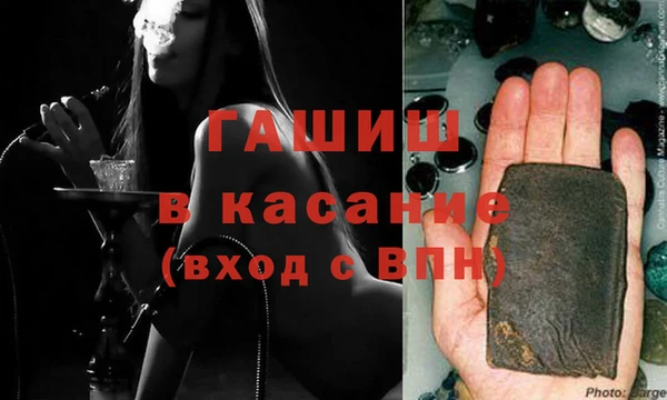 мефедрон VHQ Медвежьегорск