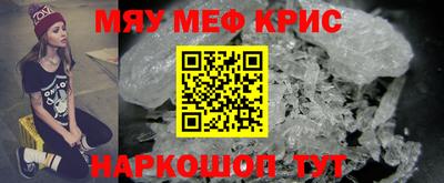 COCAINE Кинель