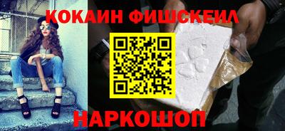 COCAINE Кинель