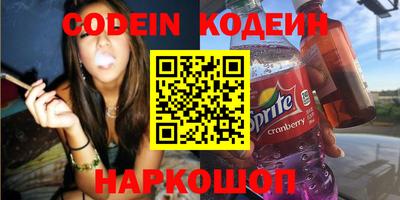 COCAINE Кинель