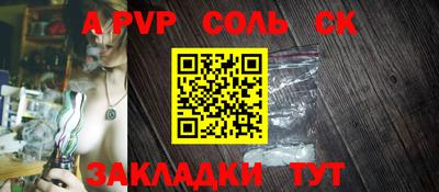 сатива Кингисепп