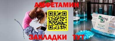 COCAINE Кинель