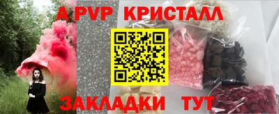 COCAINE Кинель