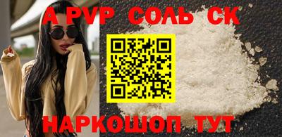 COCAINE Кинель