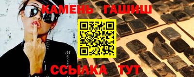 сатива Кингисепп