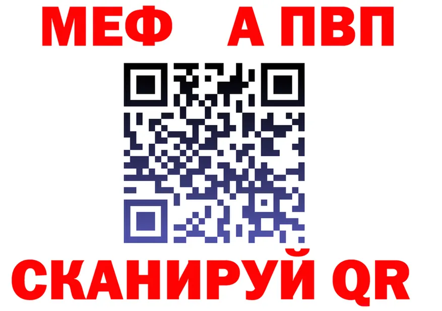 АМФ 97% ссылки маркетплейс OMG Янаул