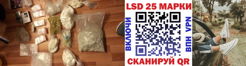 площадка формула  Янаул  ЛСД экстази ecstasy 