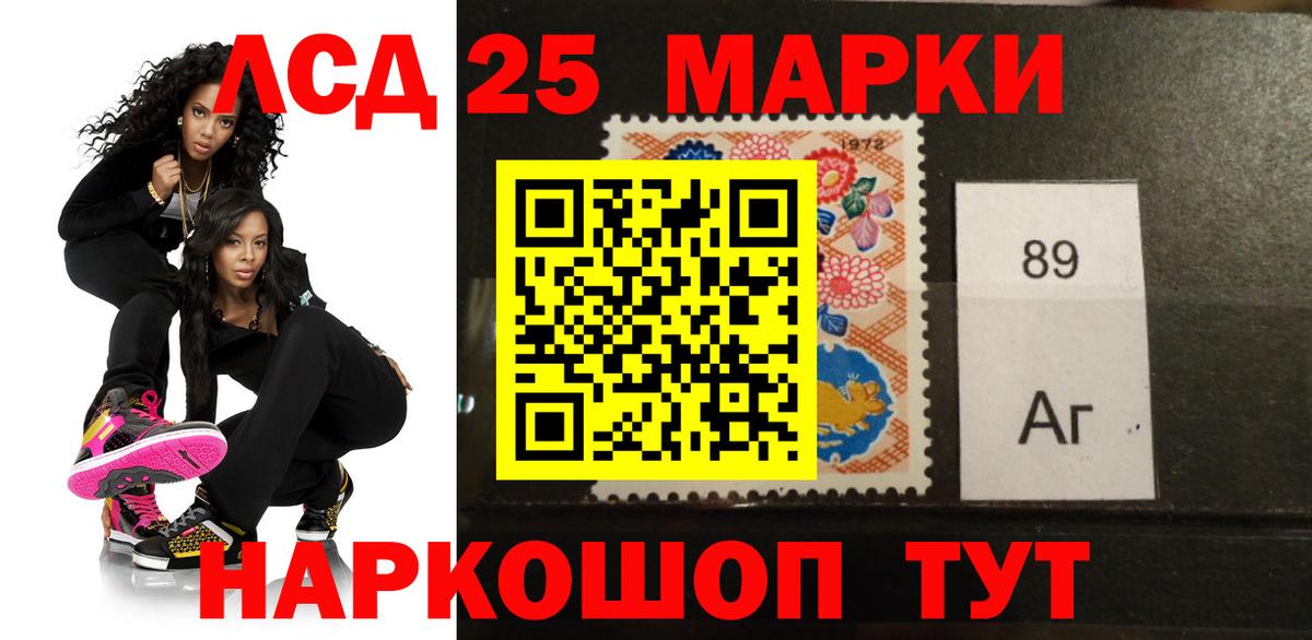 Лсд 25 экстази ecstasy  Вход с VPN  Лсд 25 экстази кислота  Янаул 