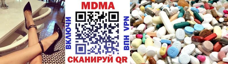 МДМА VHQ Янаул