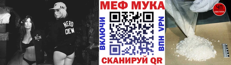 Мефедрон mephedrone omg ТОР Янаул
