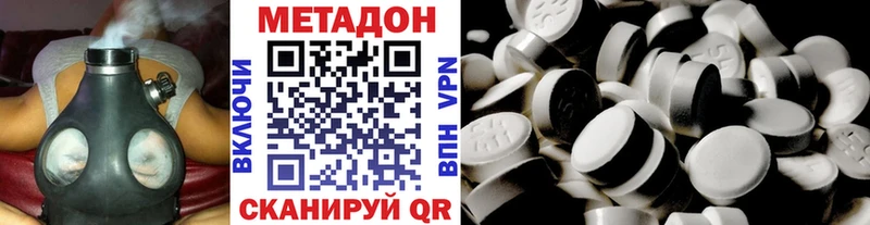Метадон кристалл  ОМГ ОМГ ТОР  Янаул  цены наркотик 