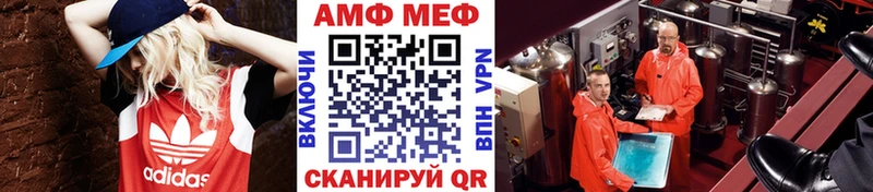 Метамфетамин кристалл Янаул