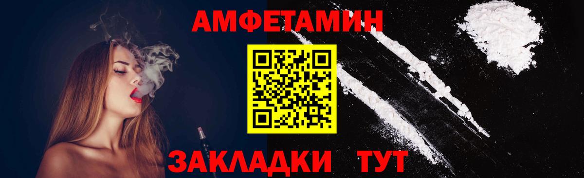 Метамфетамин кристалл Янаул