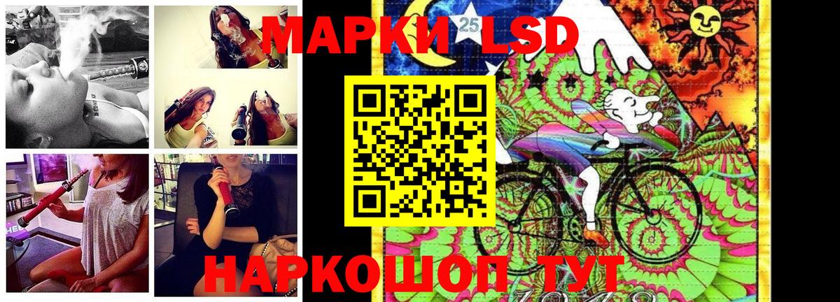 Марки N-bome 1,5мг Янаул