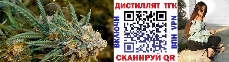 ТГК Wax  гидра маркетплейс  Янаул  купить  